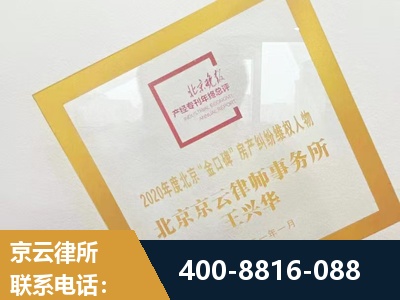 鹤岗-房产纠纷