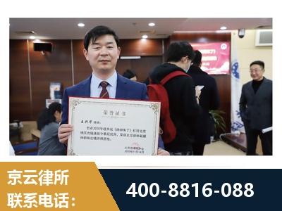 鹤岗-强拆维权