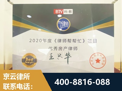 鹤岗-房屋买卖