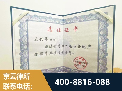 鹤岗-遗产分割