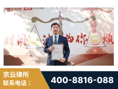 鹤岗-王兴华主任作为首批律师入驻“时间+法”平台